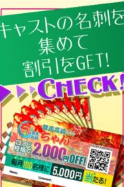 名刺割
