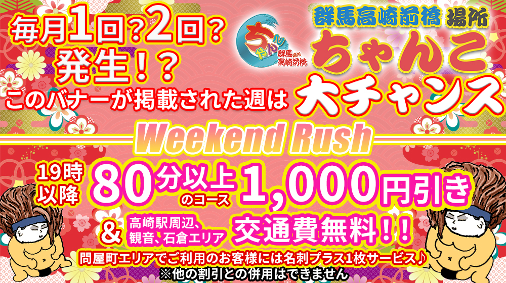 250907_1000x560_maebashi